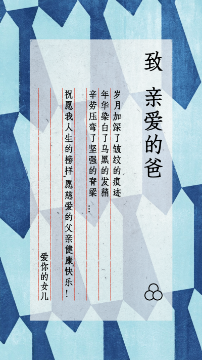 房地产节日祝福简约风海报