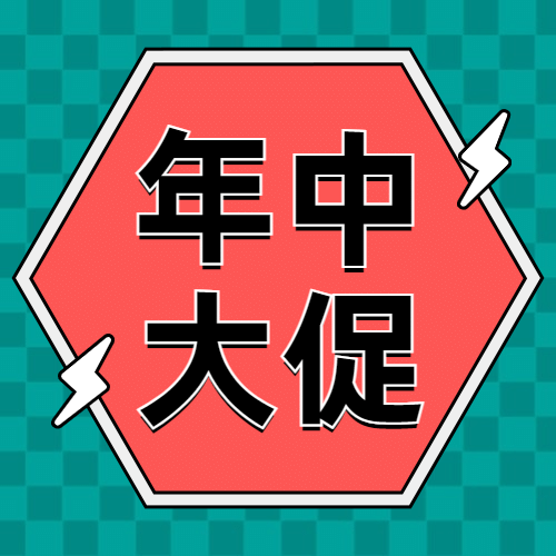 旅游出行促销活动简约风公众号次图预览效果