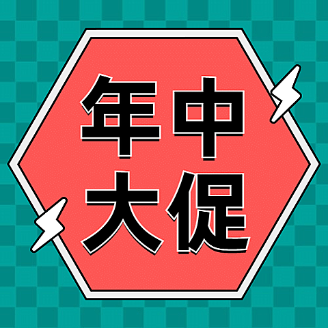 旅游出行促销活动简约风公众号次图