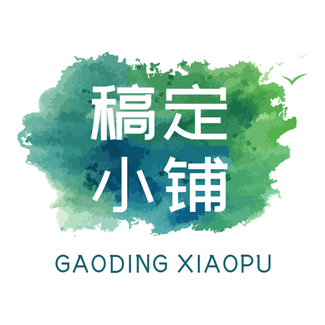 店铺商铺门店外卖品牌创意LOGO预览效果