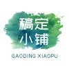 店铺活动海报