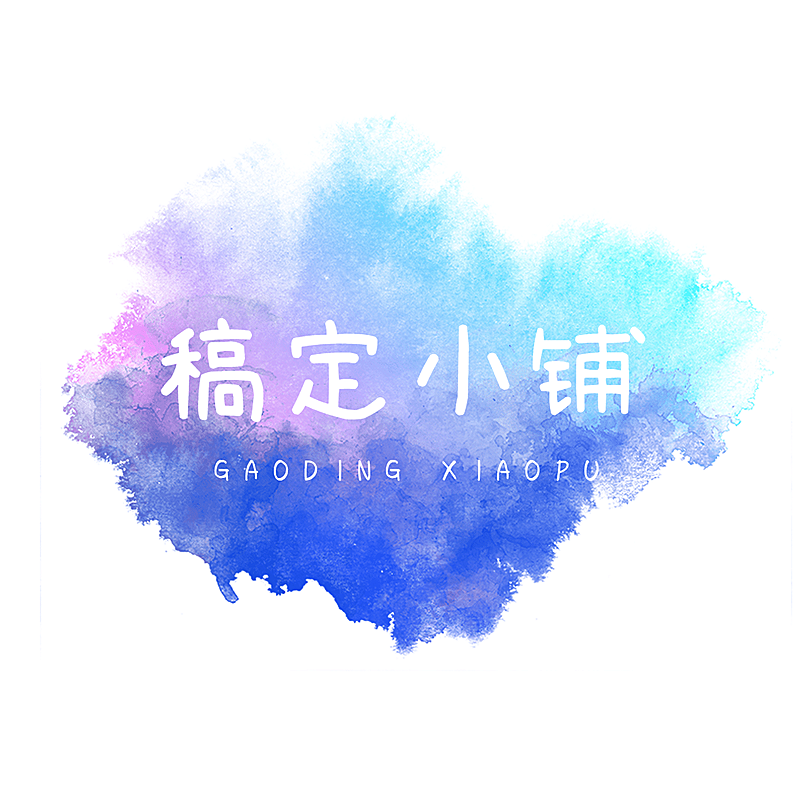 店铺商铺门店外卖品牌创意LOGO