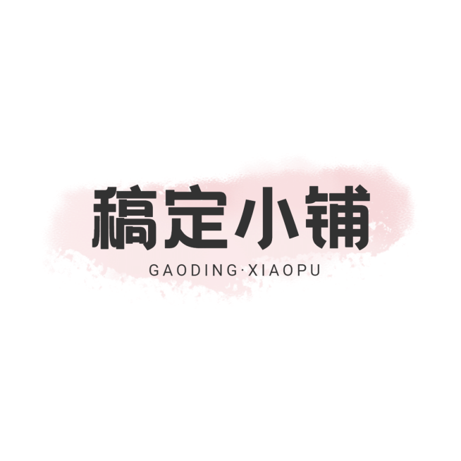 店铺商铺门店外卖品牌创意LOGO预览效果