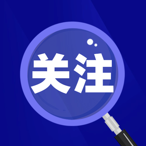 医疗健康新闻政策公众号简约次图预览效果