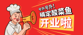模板缩略图