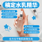 模板缩略图