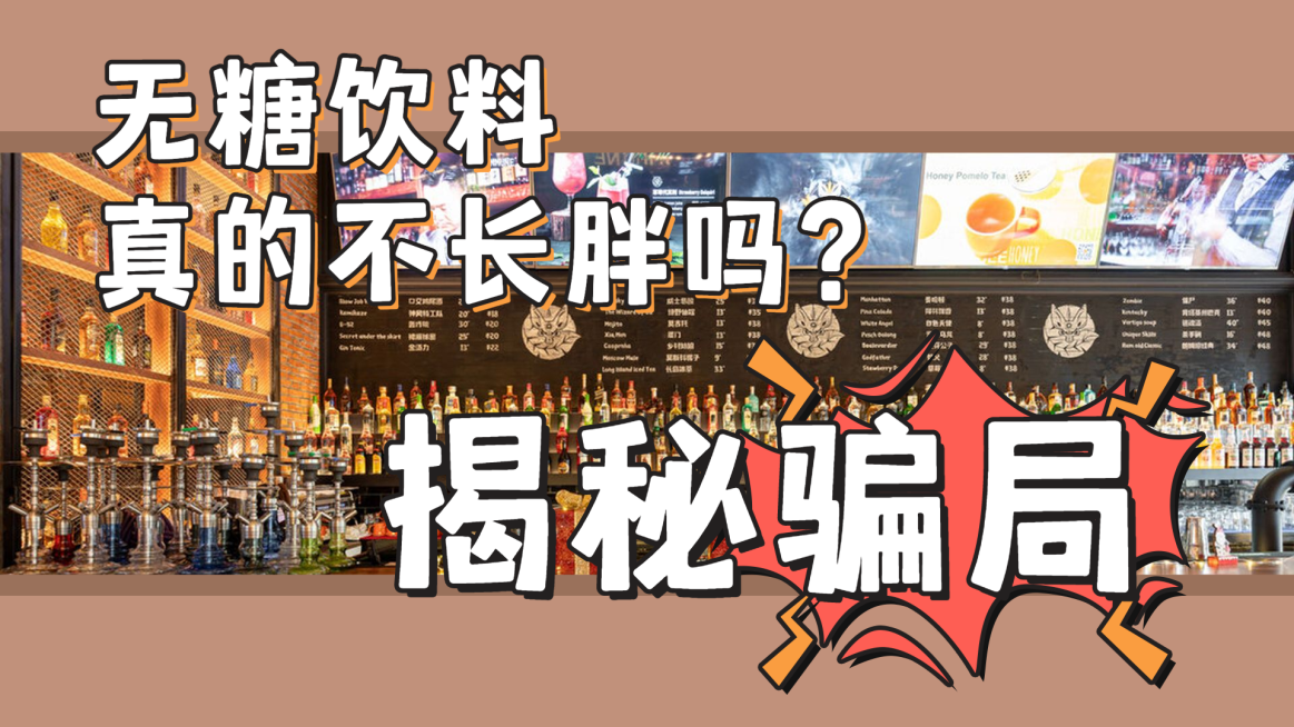 实景轻设计大字科普横版视频封面预览效果