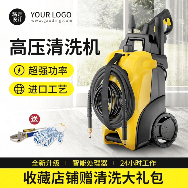 1688工业品器械机器直通车主图预览效果