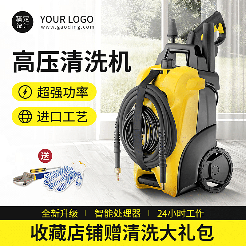 1688工业品器械机器直通车主图