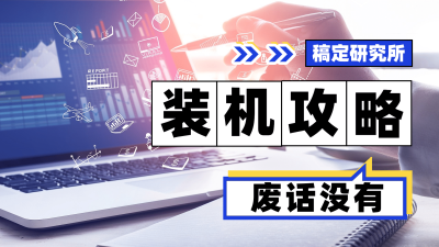 实景轻设计大字数码横版视频封面