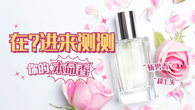 实景轻设计大字美妆横版视频封面