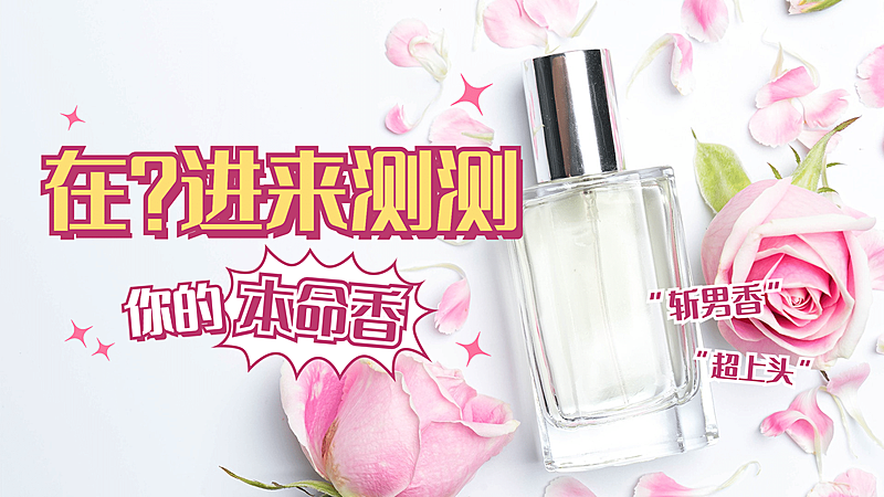 实景轻设计大字美妆横版视频封面