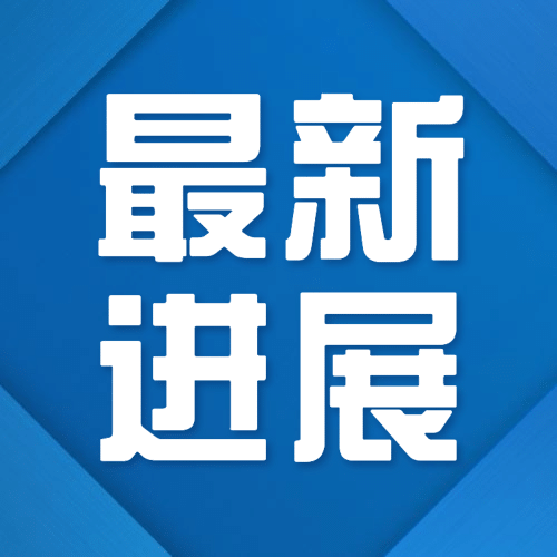 新闻资讯政务热点融媒体公众号次图预览效果