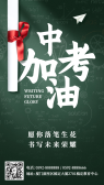 模板缩略图