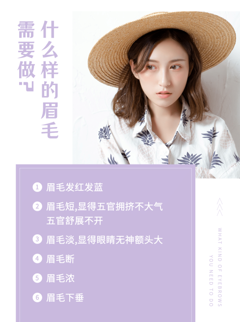 小红书配图简约美业美甲知识科普预览效果