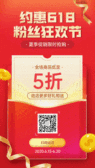 模板缩略图
