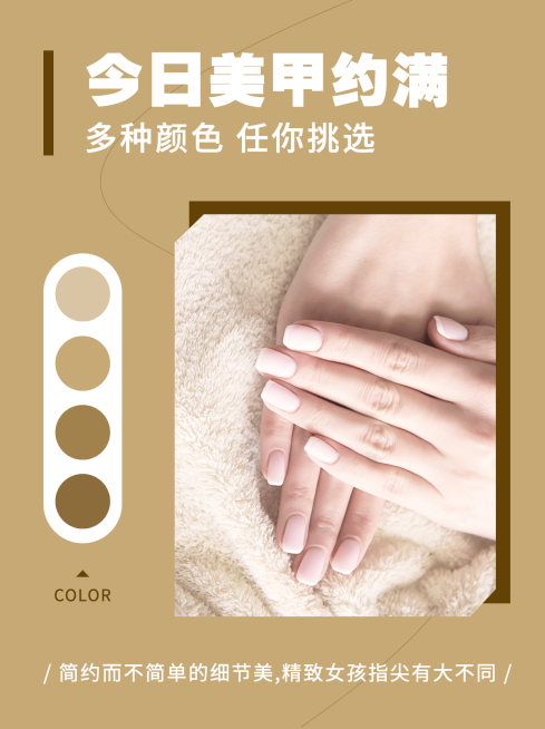 小红书配图极简美业营业今日预约满预览效果
