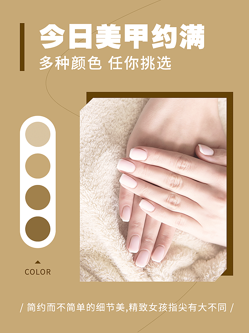 小红书配图极简美业营业今日预约满