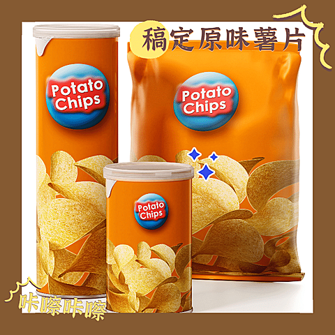 简约美食产品展示