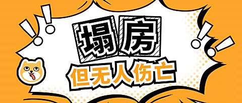 大字醒目吃瓜娱乐公众号首图