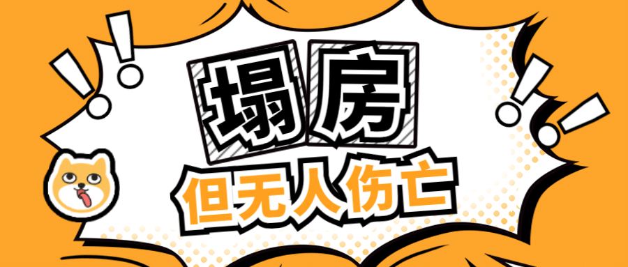 大字醒目吃瓜娱乐公众号首图