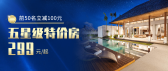 模板缩略图
