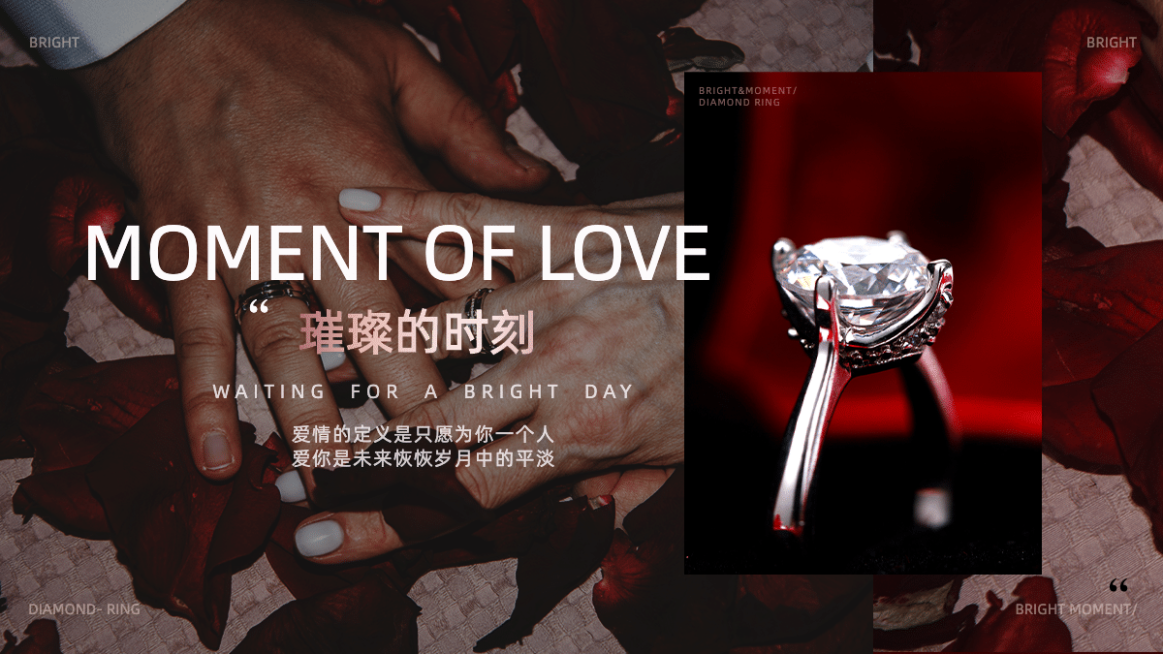 七夕时尚饰品戒指海报banner预览效果