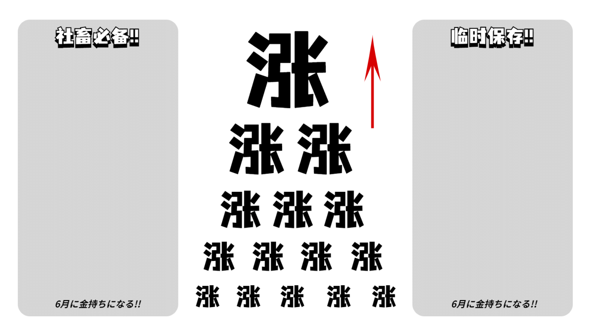 打工人社畜专用趣味电脑壁纸预览效果
