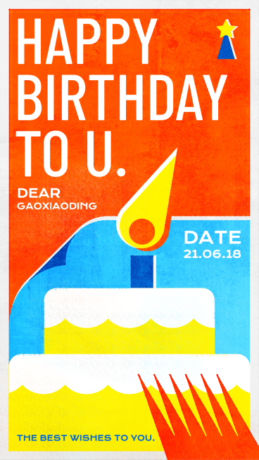 生日满月周岁祝福贺卡复古纹样海报预览效果