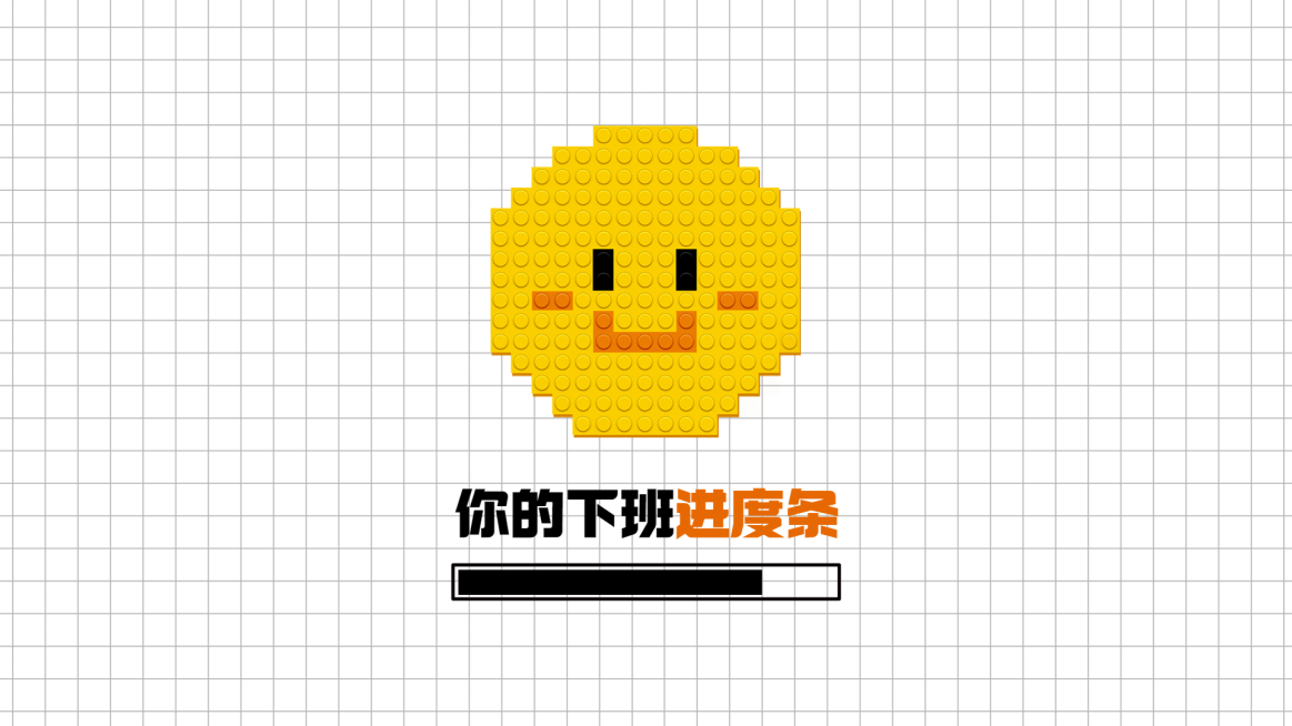 打工人社畜专用趣味电脑壁纸预览效果