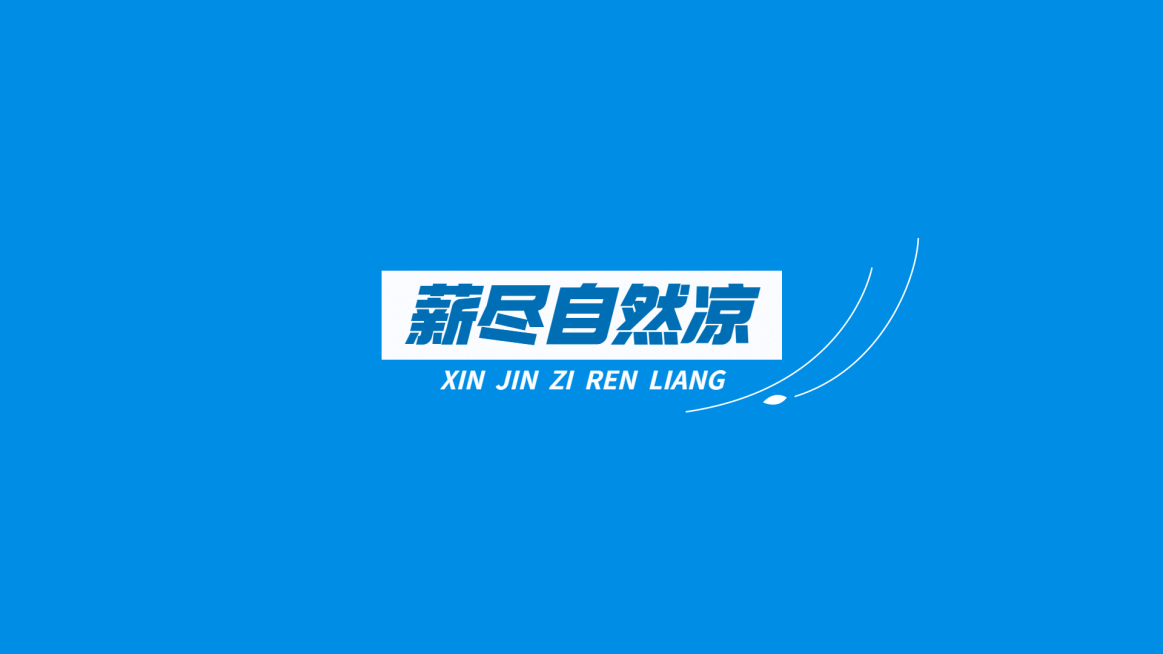 简约大字社畜打工人专用电脑壁纸预览效果