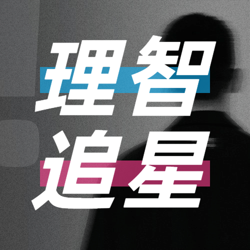 社会热点事件新闻公众号次图预览效果
