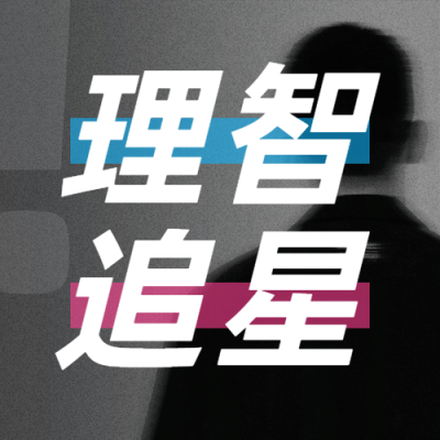社会热点事件新闻公众号次图