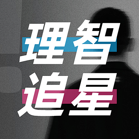 社会热点事件新闻公众号次图