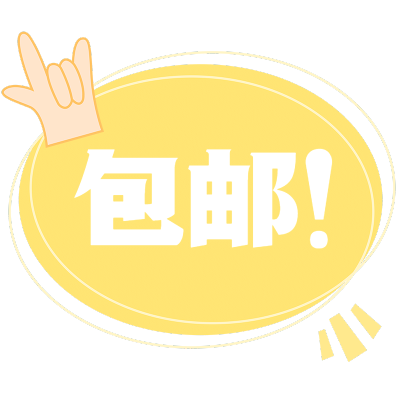 夏日促销文字