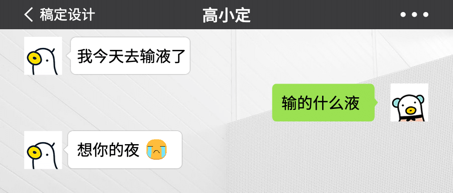 秋天第一杯奶茶微信对话公众号首图