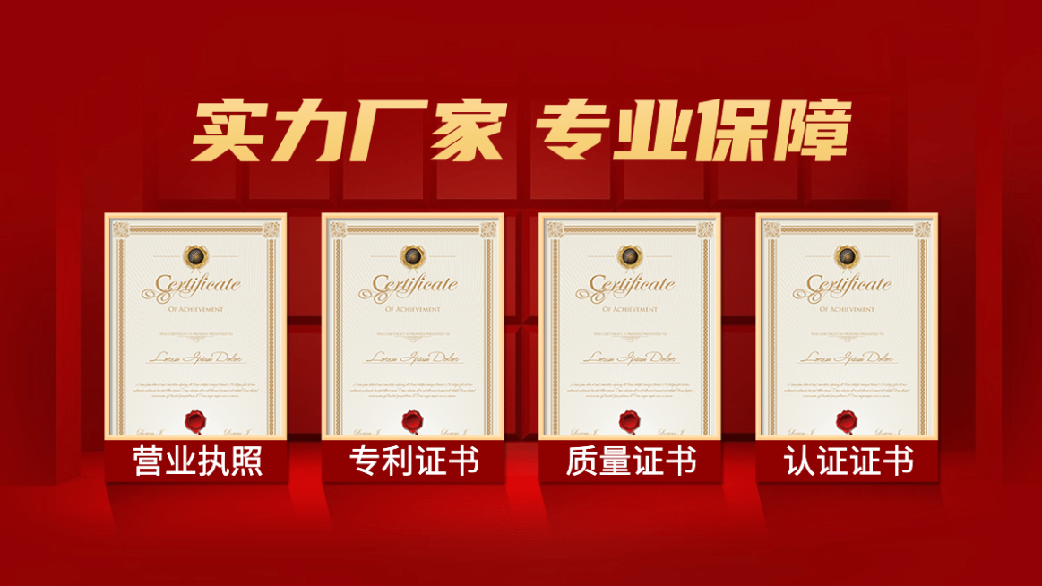 1688厂家品牌证书海报banner预览效果