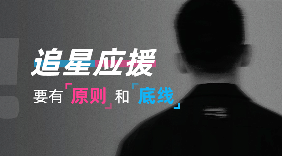 社会热点事件新闻横版banner预览效果