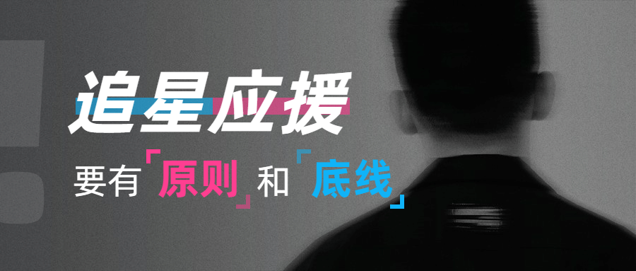 社会热点事件新闻公众号首图预览效果
