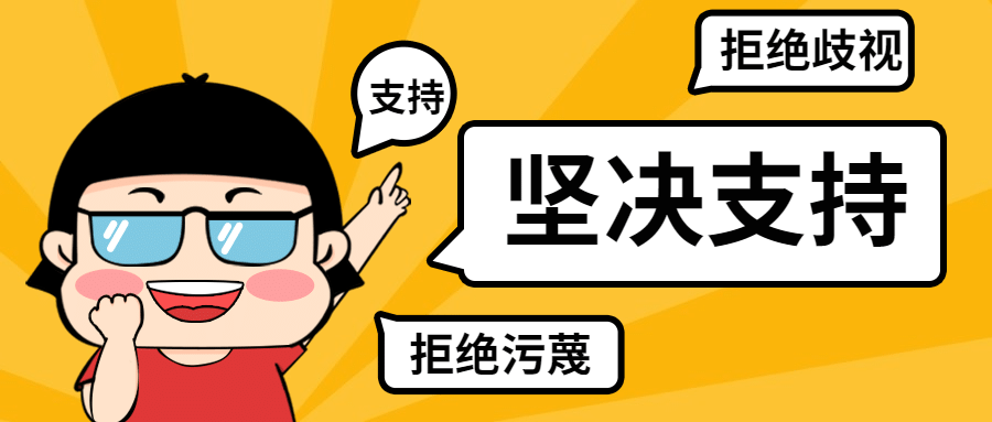 新闻事件社会热点话题公众号首图预览效果