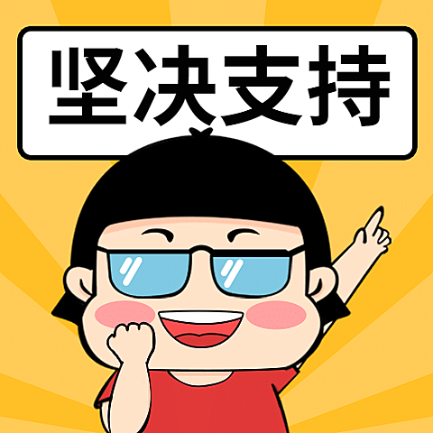 新闻事件社会热点话题公众号次图