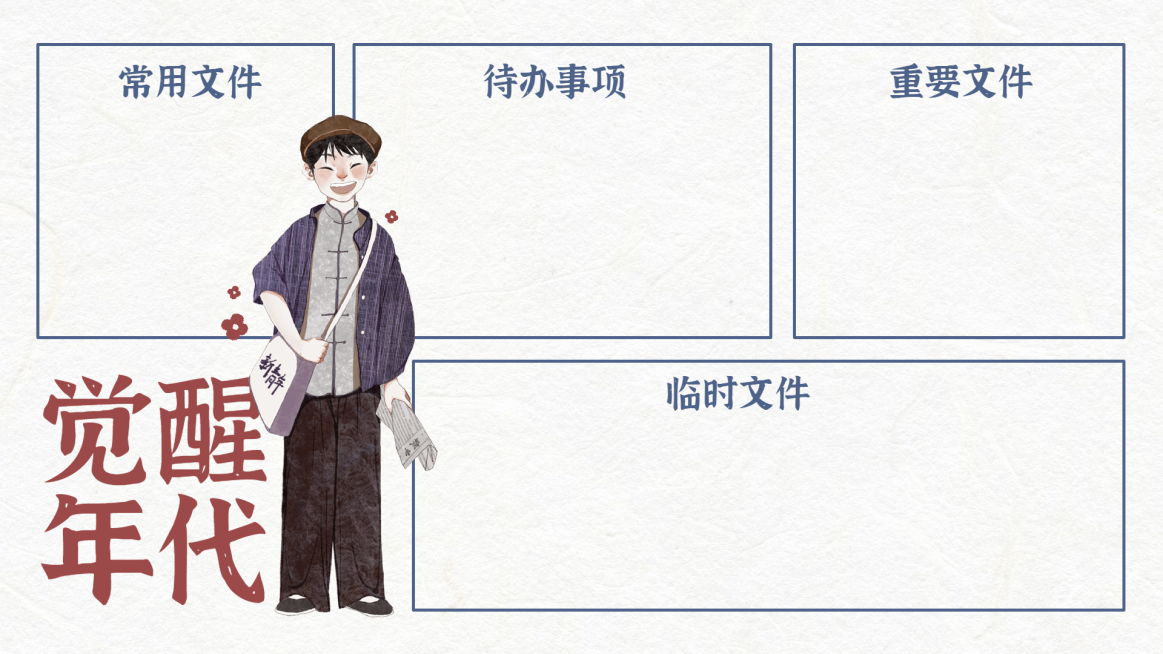 打工人社畜专用电脑壁纸预览效果