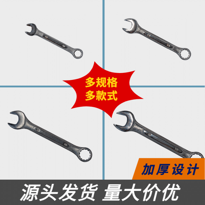 1688工厂机械五金零件主图预览效果