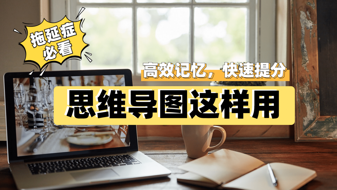 简约实景轻设计泛知识横版视频封面预览效果