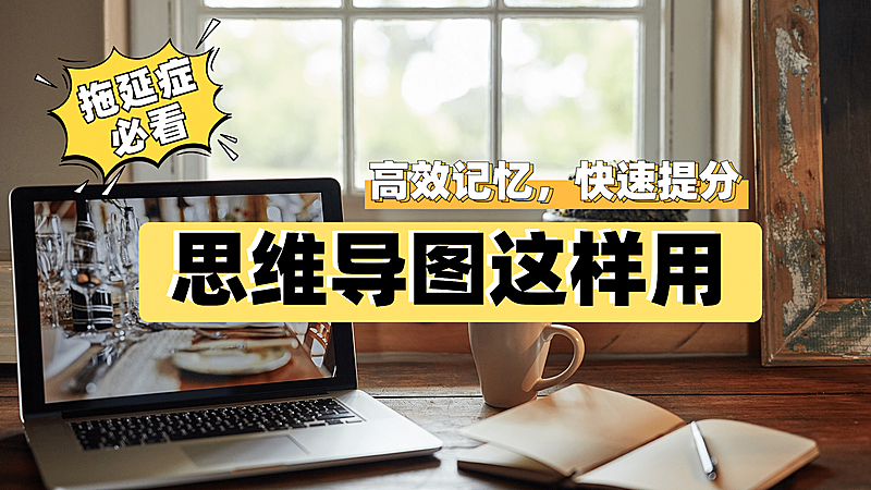 简约实景轻设计泛知识横版视频封面