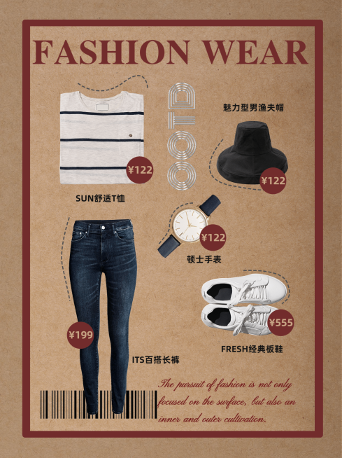 穿搭博主服饰鞋包复古小红书配图预览效果
