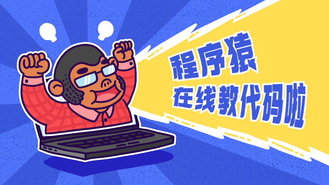 卡通账号介绍抖音个人主页背景图预览效果