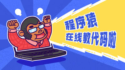 卡通账号介绍抖音个人主页背景图