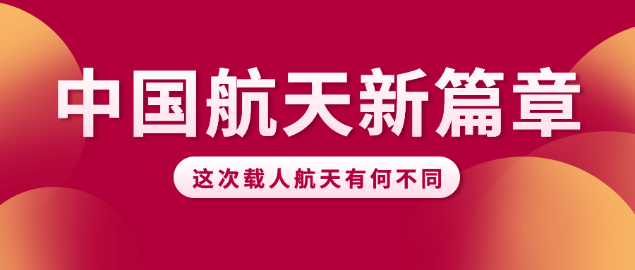 简约大字科技新闻资讯公众号首图预览效果