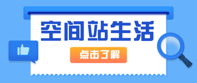 国考报名热点快讯公众号首图